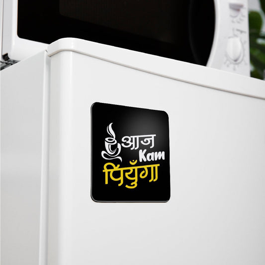 Fridge Magnet Aaj Kum Piyunga